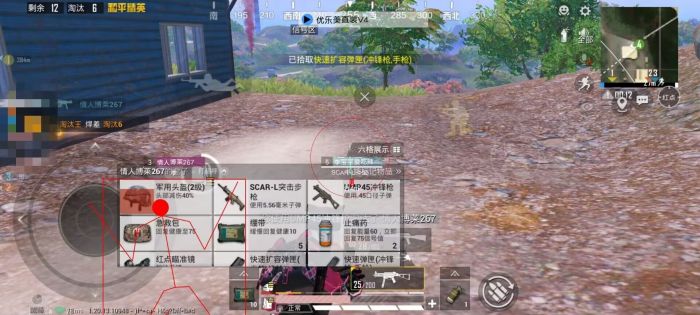 如何自己做和平精英辅助器（如何正确利用和平精英辅助器）